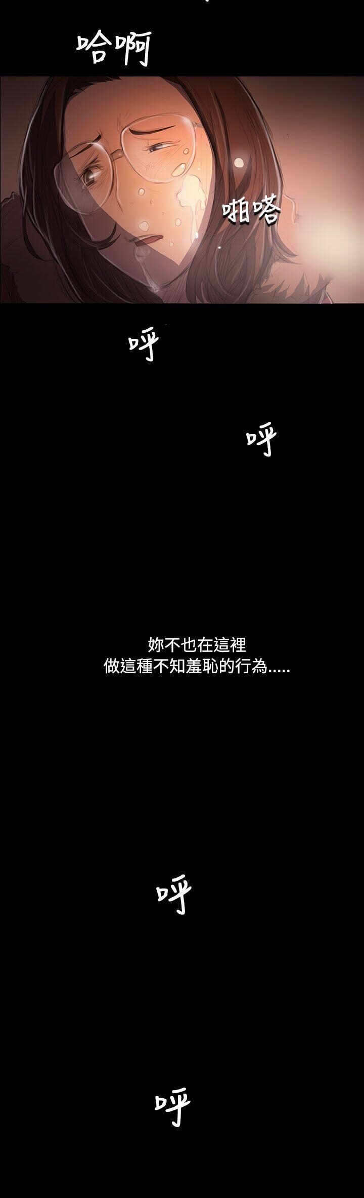 韩国漫画姐姐:莲韩漫_姐姐:莲-第49话在线免费阅读-韩国漫画-第35张图片