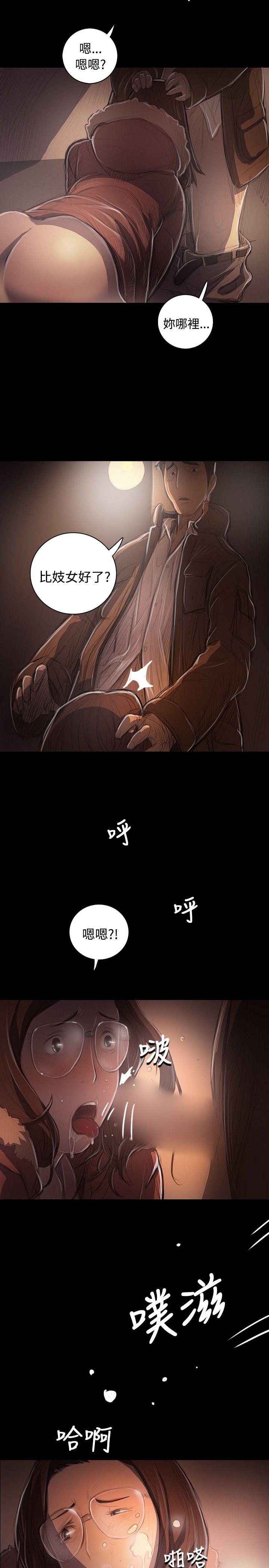 韩国漫画姐姐:莲韩漫_姐姐:莲-第50话在线免费阅读-韩国漫画-第1张图片