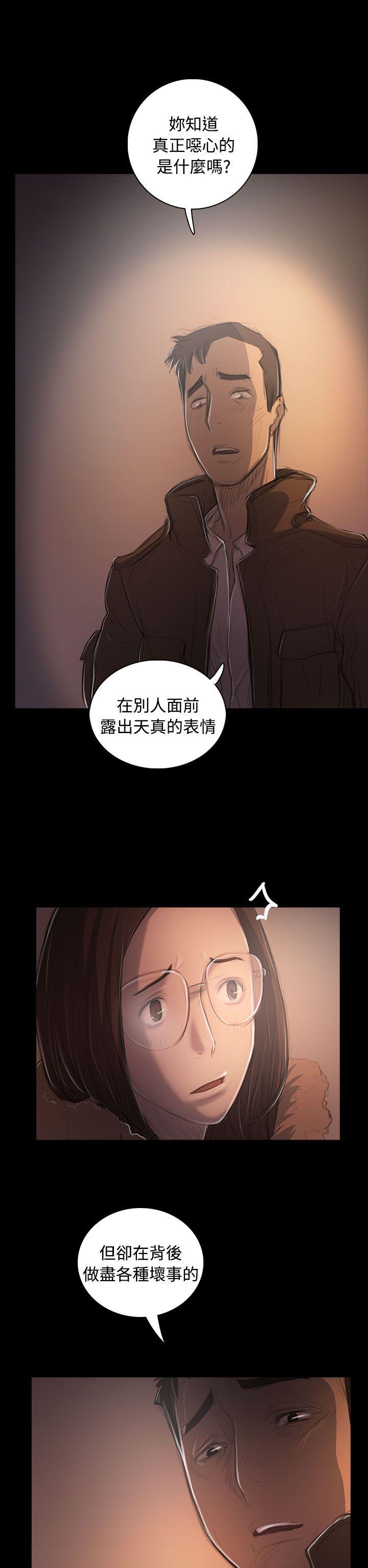 韩国漫画姐姐:莲韩漫_姐姐:莲-第50话在线免费阅读-韩国漫画-第4张图片