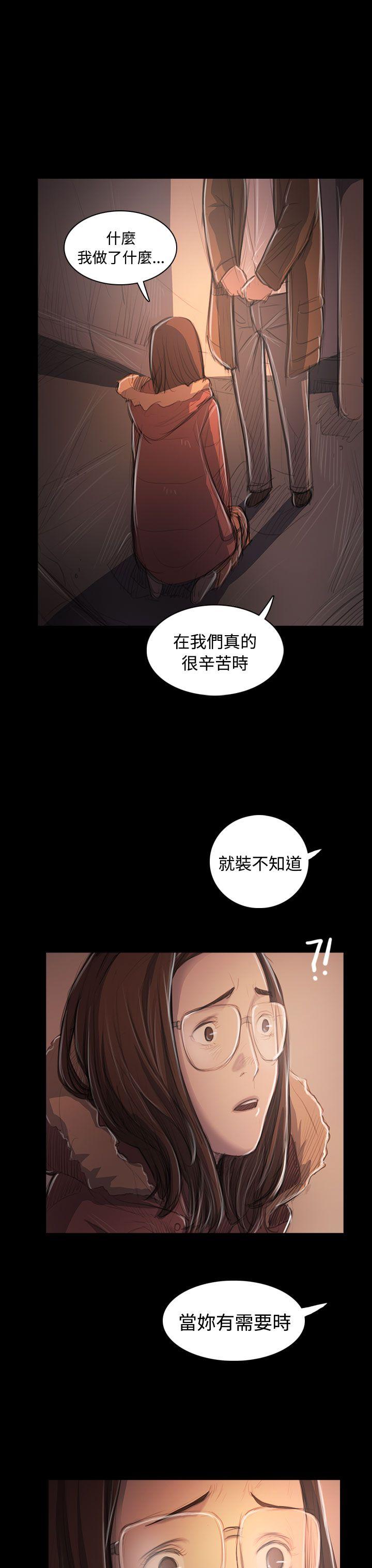 韩国漫画姐姐:莲韩漫_姐姐:莲-第50话在线免费阅读-韩国漫画-第6张图片