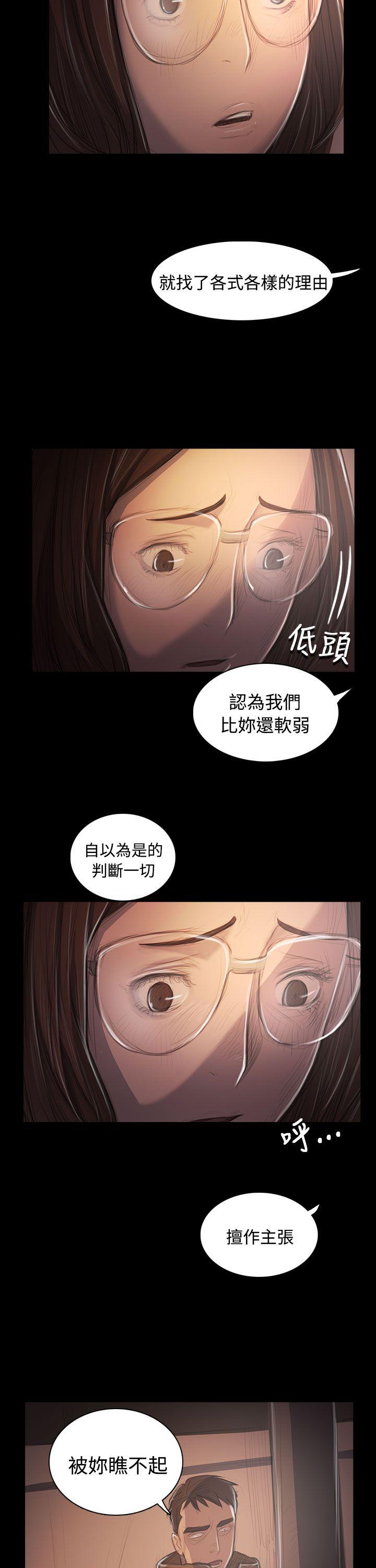 韩国漫画姐姐:莲韩漫_姐姐:莲-第50话在线免费阅读-韩国漫画-第7张图片