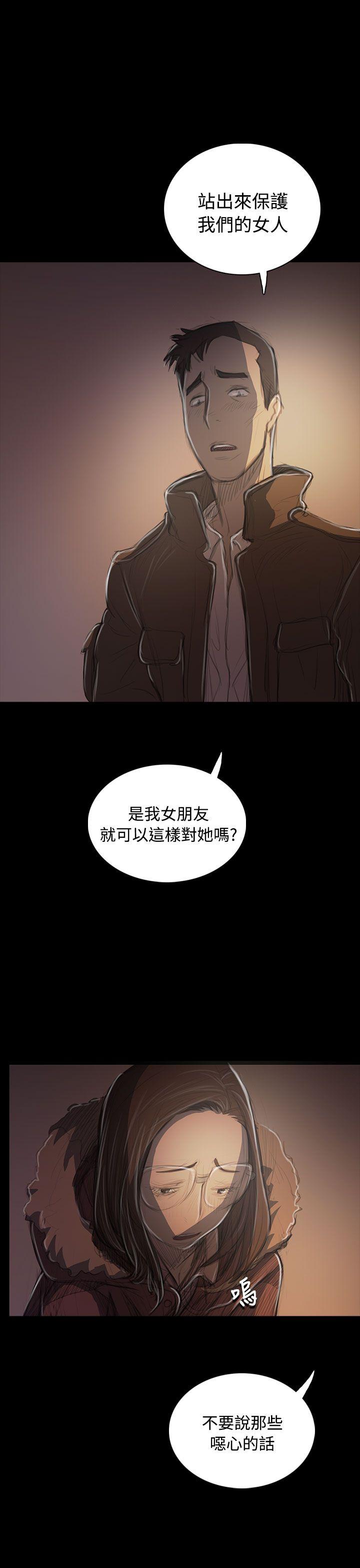 韩国漫画姐姐:莲韩漫_姐姐:莲-第50话在线免费阅读-韩国漫画-第9张图片