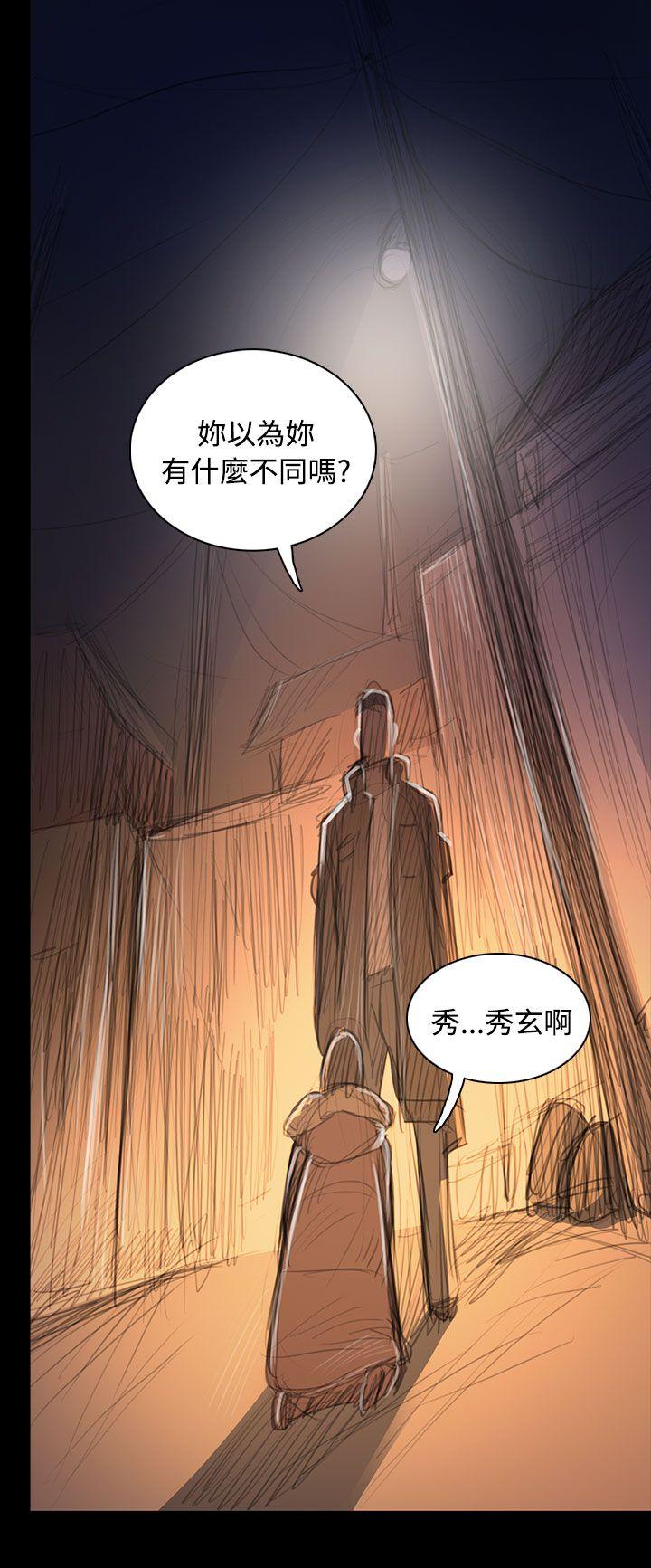 韩国漫画姐姐:莲韩漫_姐姐:莲-第50话在线免费阅读-韩国漫画-第14张图片