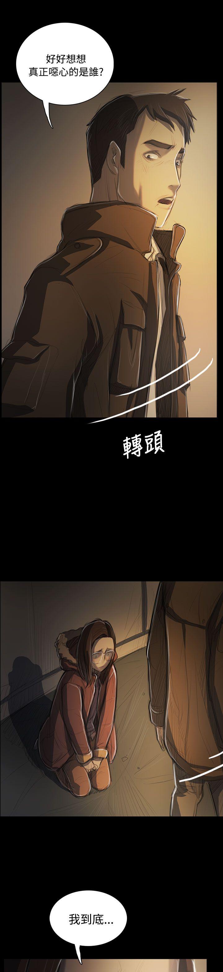 韩国漫画姐姐:莲韩漫_姐姐:莲-第50话在线免费阅读-韩国漫画-第15张图片