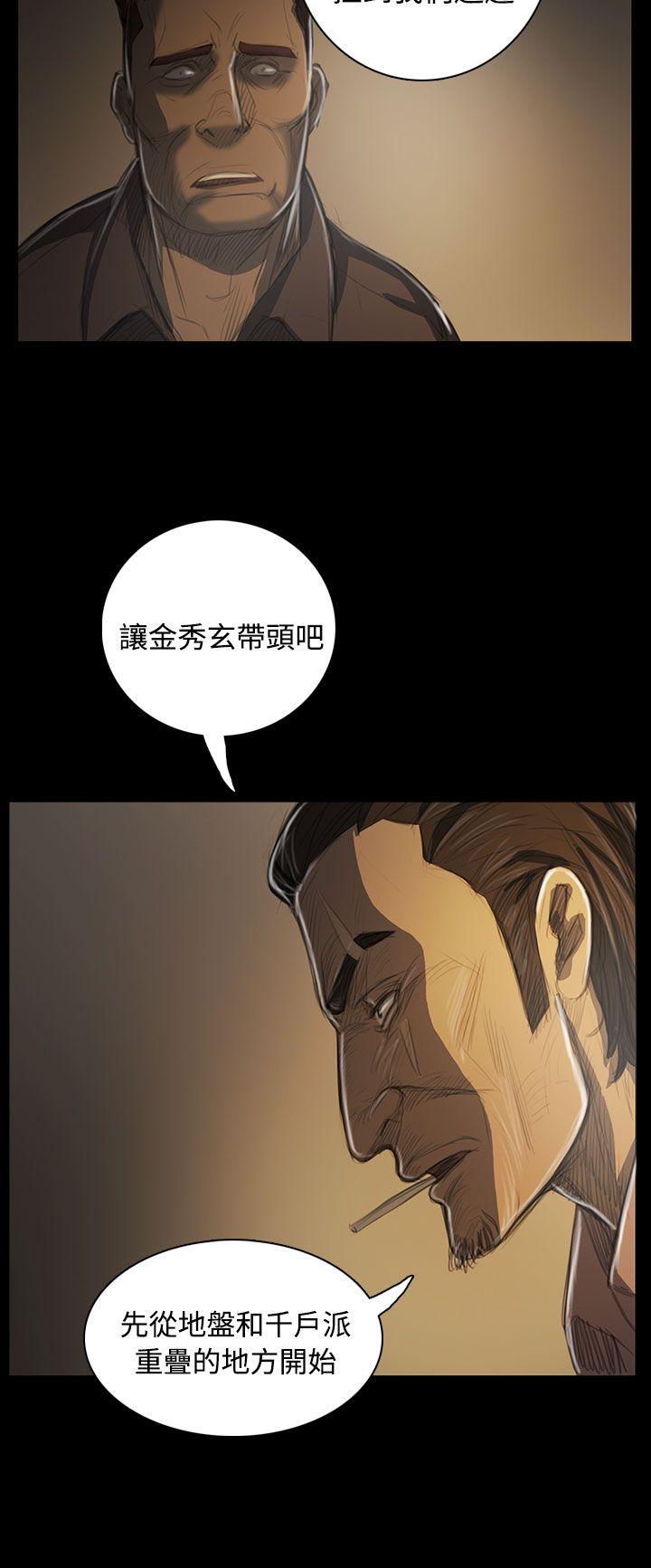 韩国漫画姐姐:莲韩漫_姐姐:莲-第50话在线免费阅读-韩国漫画-第20张图片