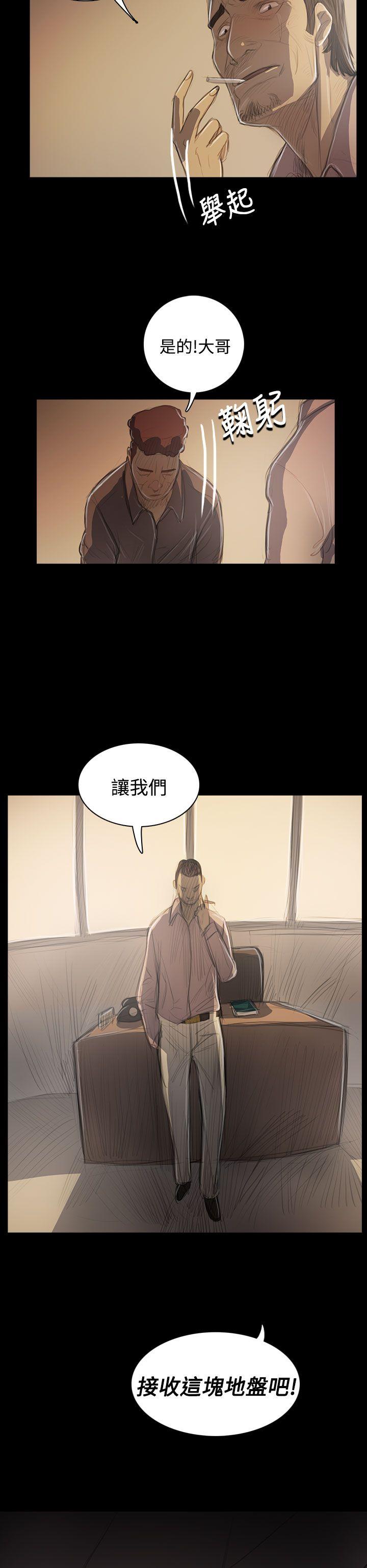 韩国漫画姐姐:莲韩漫_姐姐:莲-第50话在线免费阅读-韩国漫画-第22张图片