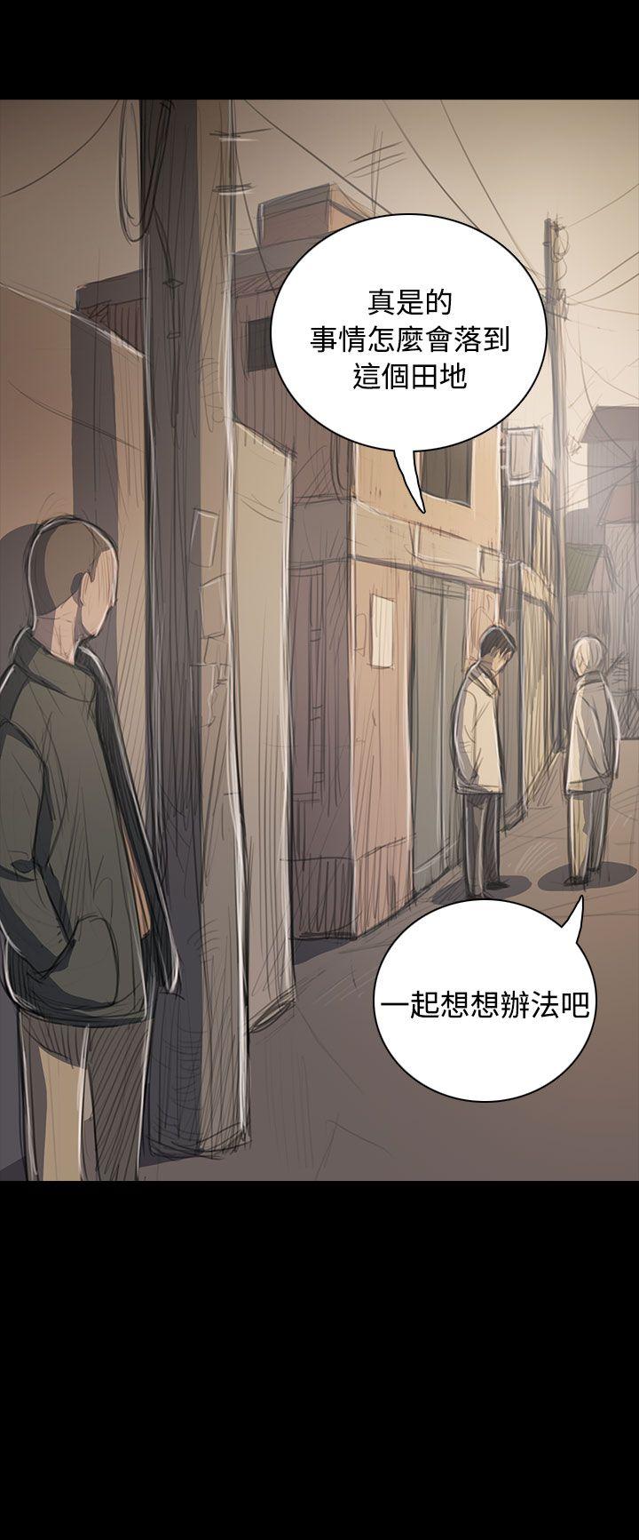 韩国漫画姐姐:莲韩漫_姐姐:莲-第50话在线免费阅读-韩国漫画-第26张图片
