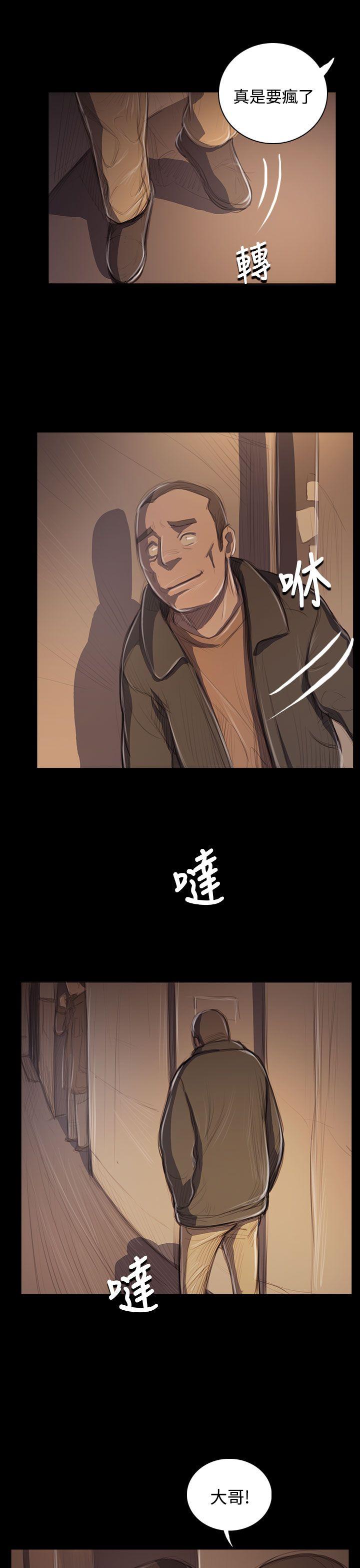 韩国漫画姐姐:莲韩漫_姐姐:莲-第50话在线免费阅读-韩国漫画-第27张图片