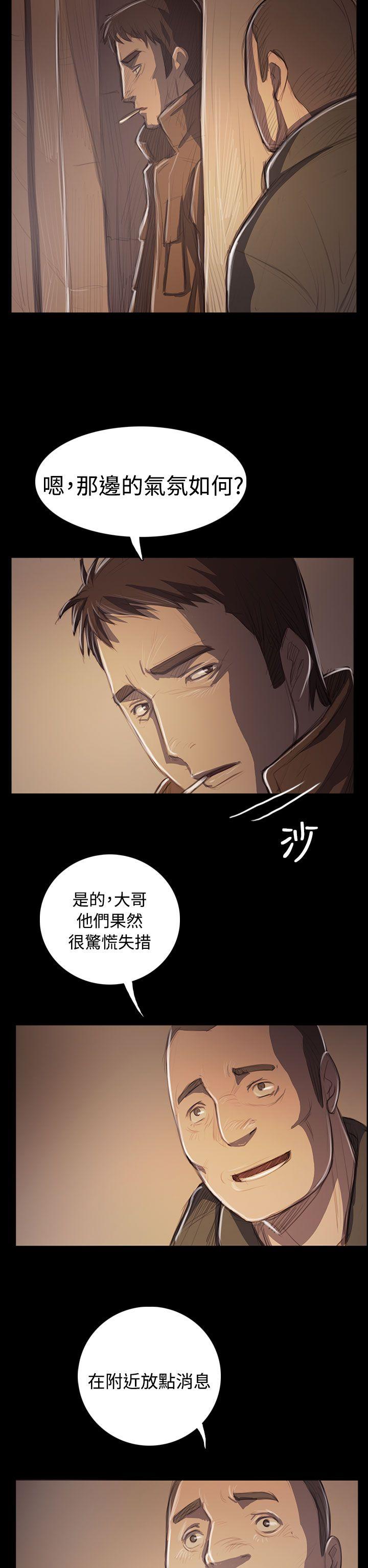 韩国漫画姐姐:莲韩漫_姐姐:莲-第50话在线免费阅读-韩国漫画-第28张图片