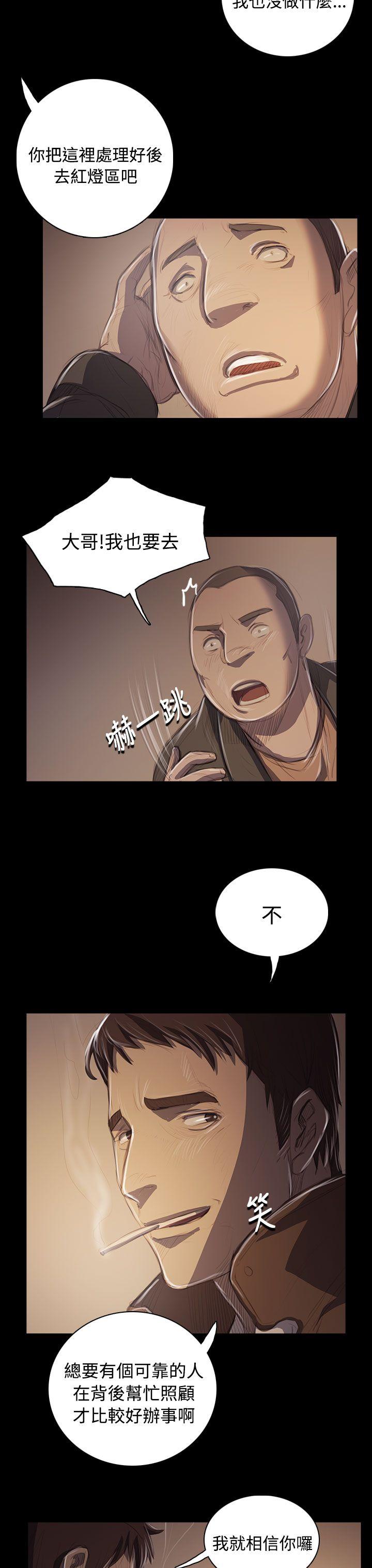 韩国漫画姐姐:莲韩漫_姐姐:莲-第50话在线免费阅读-韩国漫画-第30张图片