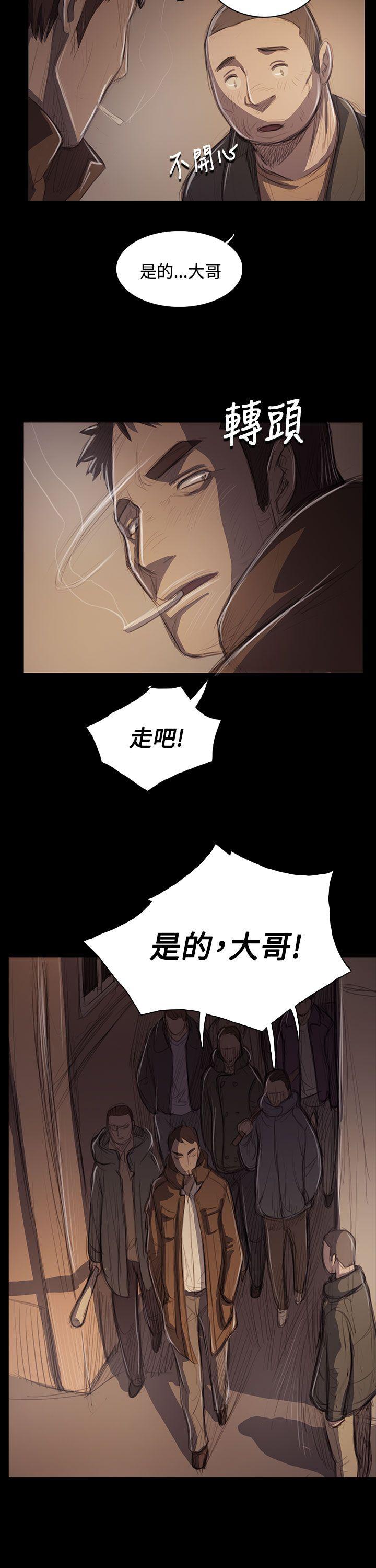韩国漫画姐姐:莲韩漫_姐姐:莲-第50话在线免费阅读-韩国漫画-第31张图片