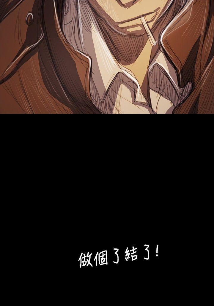 韩国漫画姐姐:莲韩漫_姐姐:莲-第51话在线免费阅读-韩国漫画-第2张图片