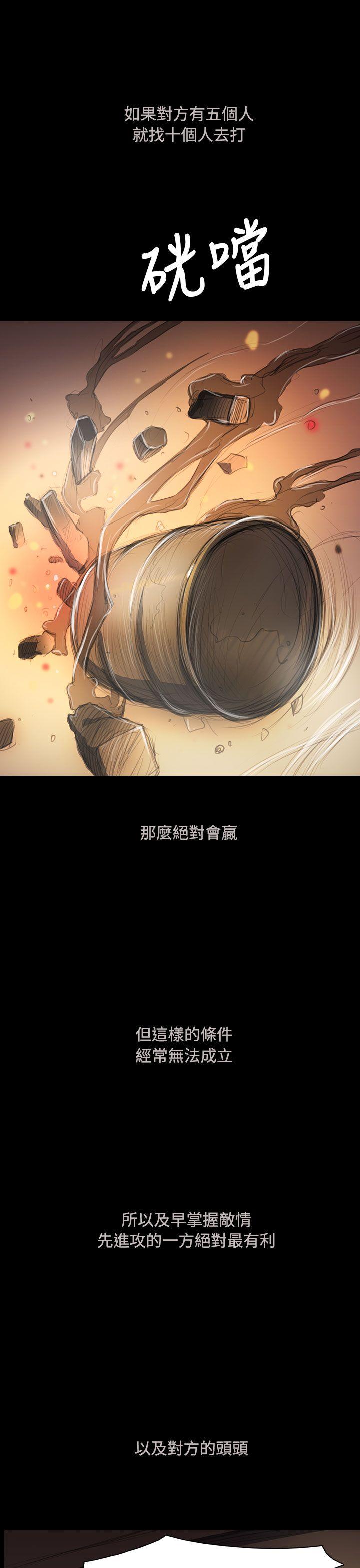 韩国漫画姐姐:莲韩漫_姐姐:莲-第51话在线免费阅读-韩国漫画-第9张图片