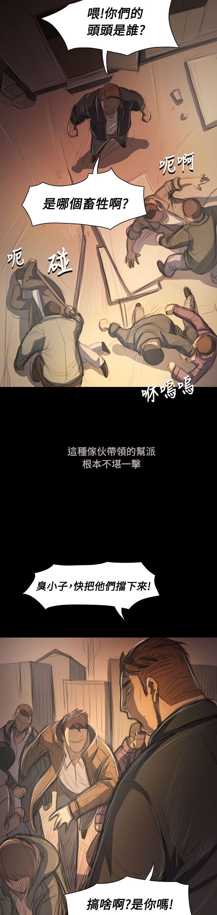 韩国漫画姐姐:莲韩漫_姐姐:莲-第51话在线免费阅读-韩国漫画-第12张图片