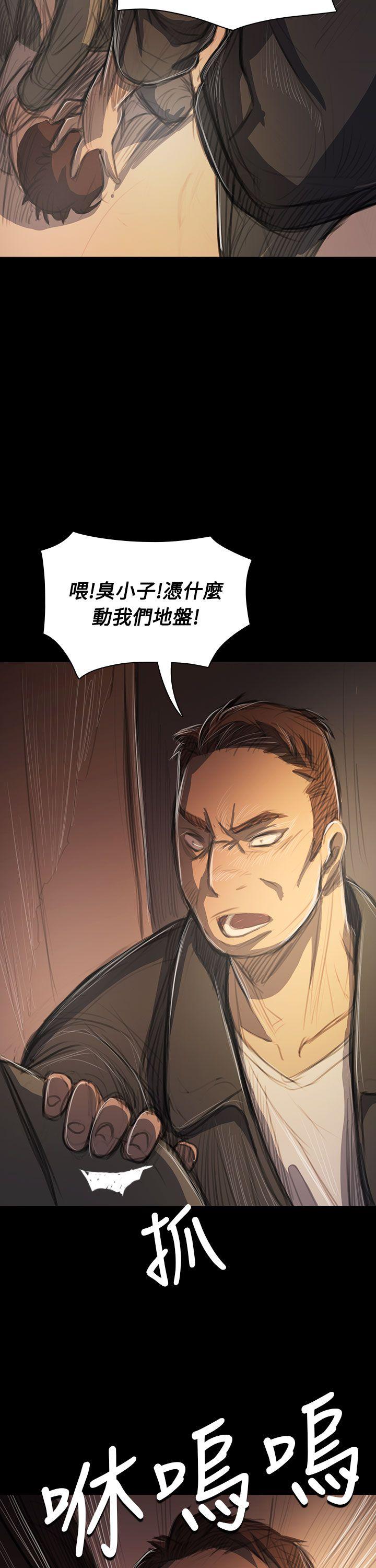 韩国漫画姐姐:莲韩漫_姐姐:莲-第51话在线免费阅读-韩国漫画-第13张图片