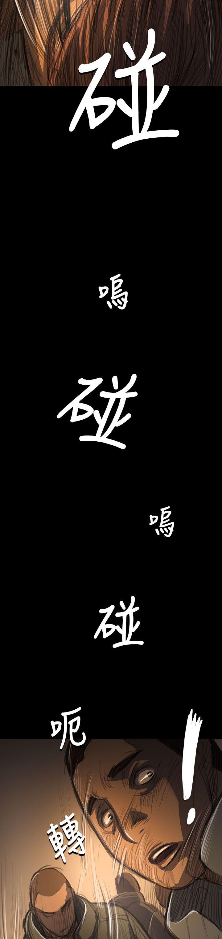 韩国漫画姐姐:莲韩漫_姐姐:莲-第51话在线免费阅读-韩国漫画-第18张图片
