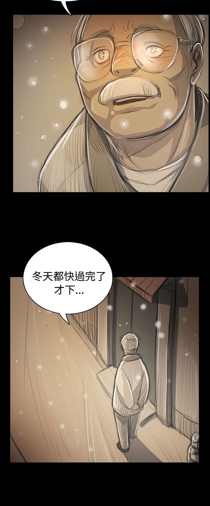 韩国漫画姐姐:莲韩漫_姐姐:莲-第51话在线免费阅读-韩国漫画-第32张图片