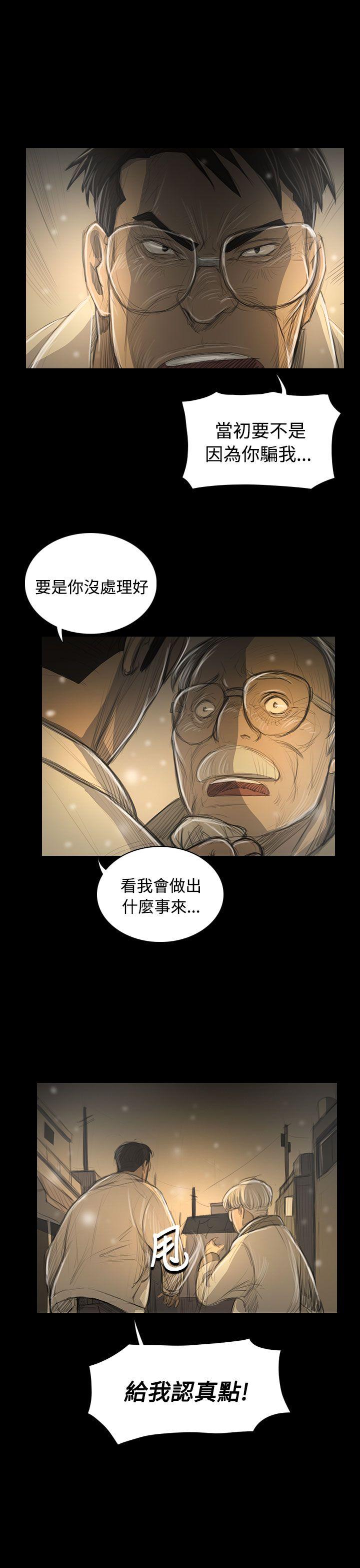 韩国漫画姐姐:莲韩漫_姐姐:莲-第51话在线免费阅读-韩国漫画-第39张图片