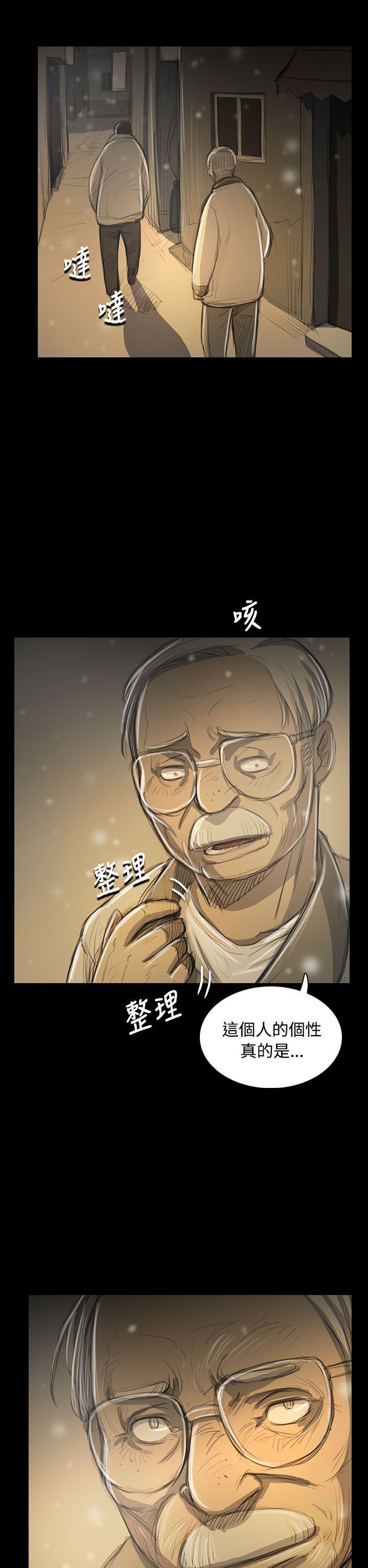 韩国漫画姐姐:莲韩漫_姐姐:莲-第51话在线免费阅读-韩国漫画-第40张图片
