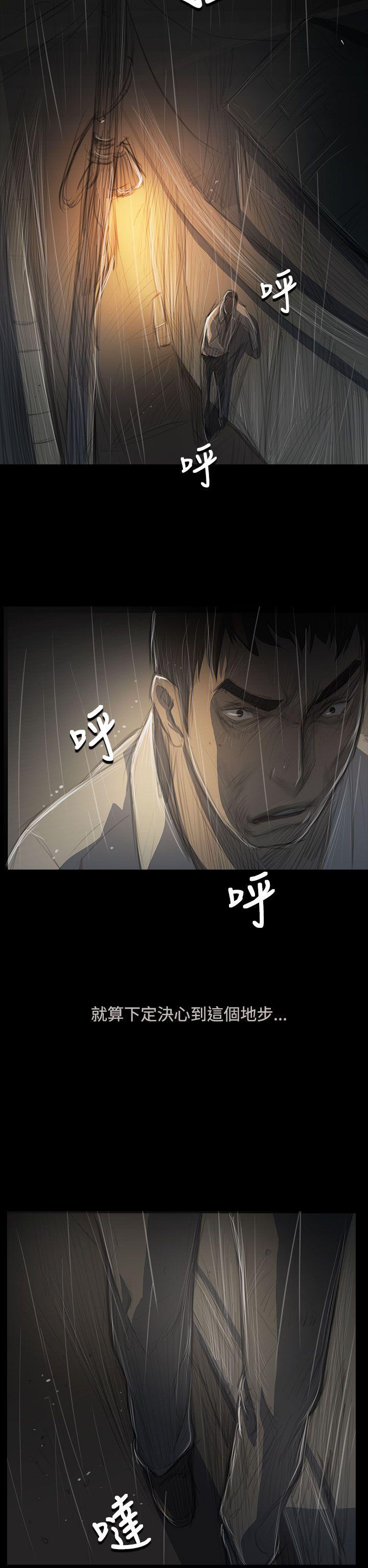 韩国漫画姐姐:莲韩漫_姐姐:莲-第52话在线免费阅读-韩国漫画-第4张图片