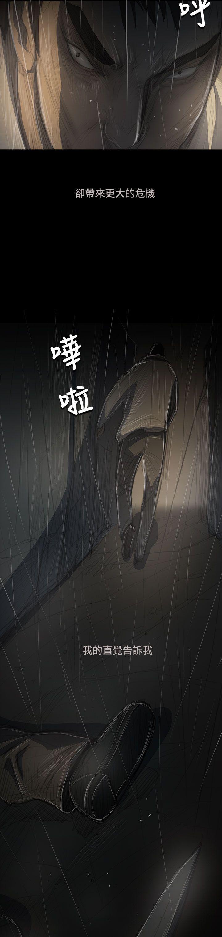 韩国漫画姐姐:莲韩漫_姐姐:莲-第52话在线免费阅读-韩国漫画-第6张图片