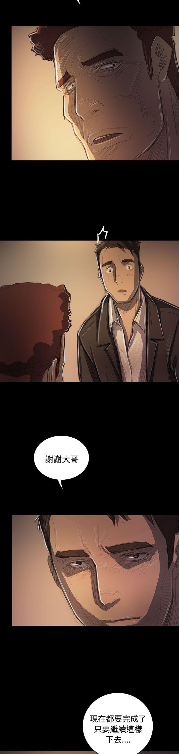 韩国漫画姐姐:莲韩漫_姐姐:莲-第52话在线免费阅读-韩国漫画-第12张图片