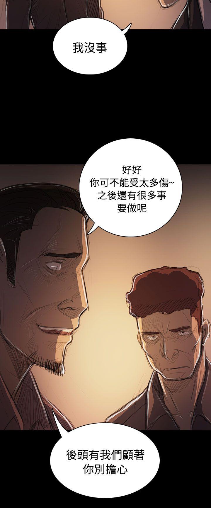 韩国漫画姐姐:莲韩漫_姐姐:莲-第52话在线免费阅读-韩国漫画-第14张图片
