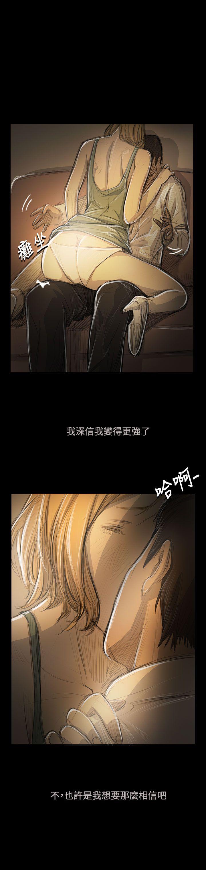 韩国漫画姐姐:莲韩漫_姐姐:莲-第52话在线免费阅读-韩国漫画-第24张图片