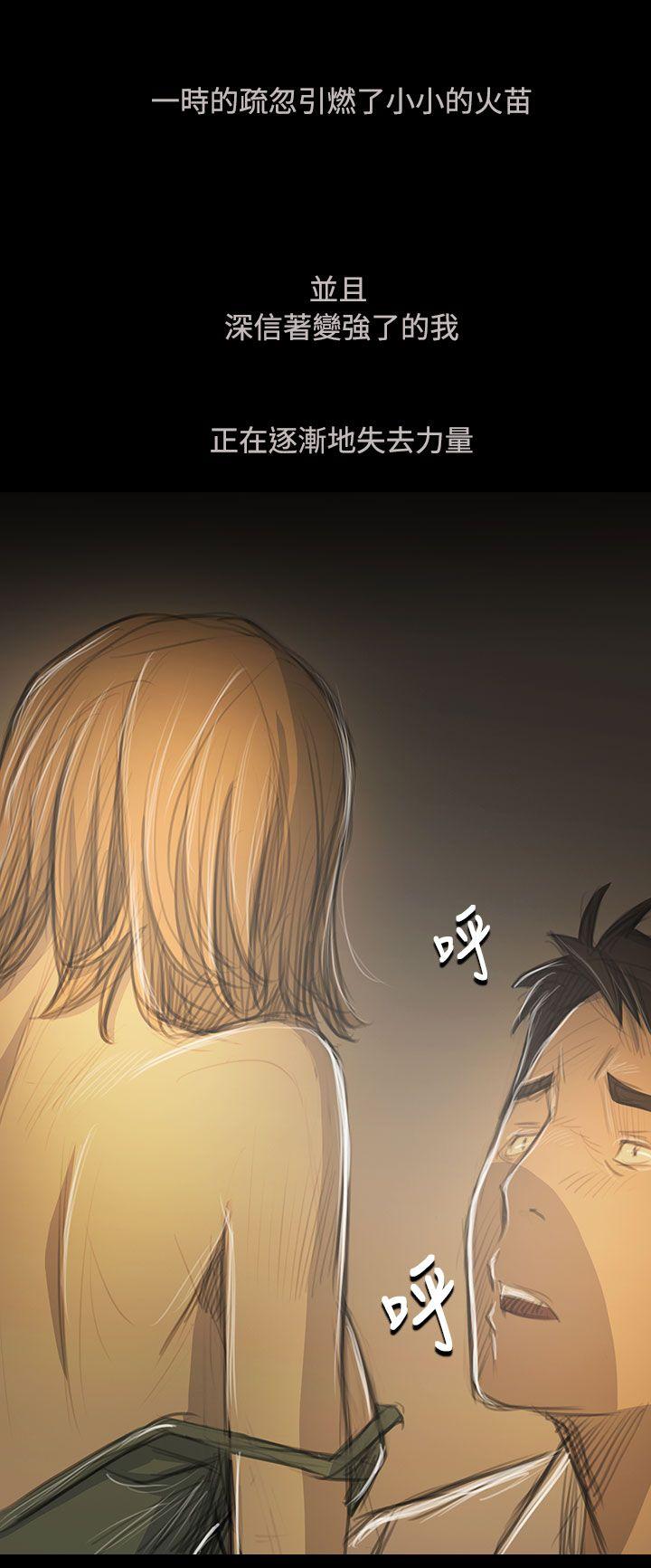 韩国漫画姐姐:莲韩漫_姐姐:莲-第52话在线免费阅读-韩国漫画-第26张图片