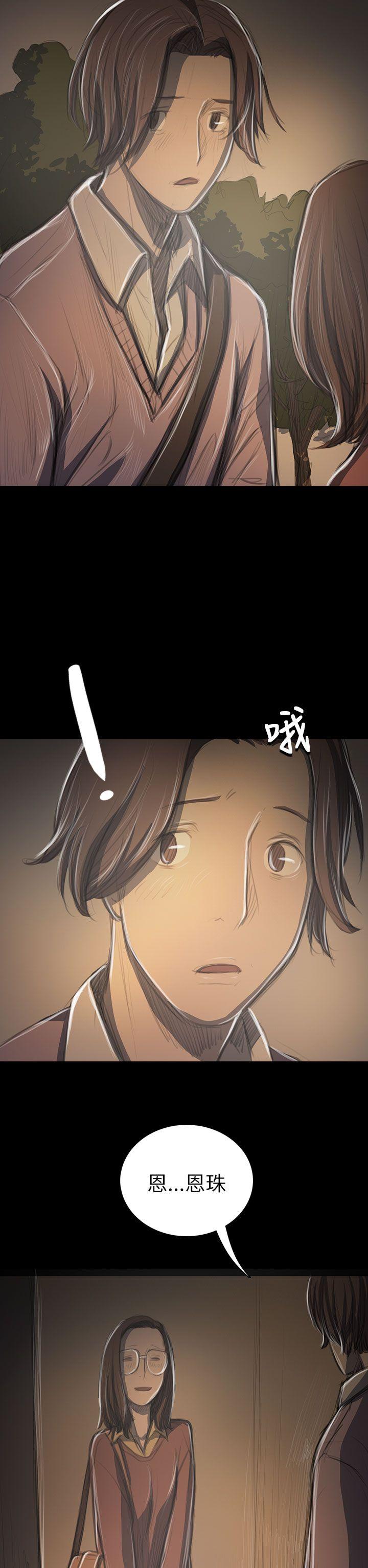 韩国漫画姐姐:莲韩漫_姐姐:莲-第52话在线免费阅读-韩国漫画-第28张图片