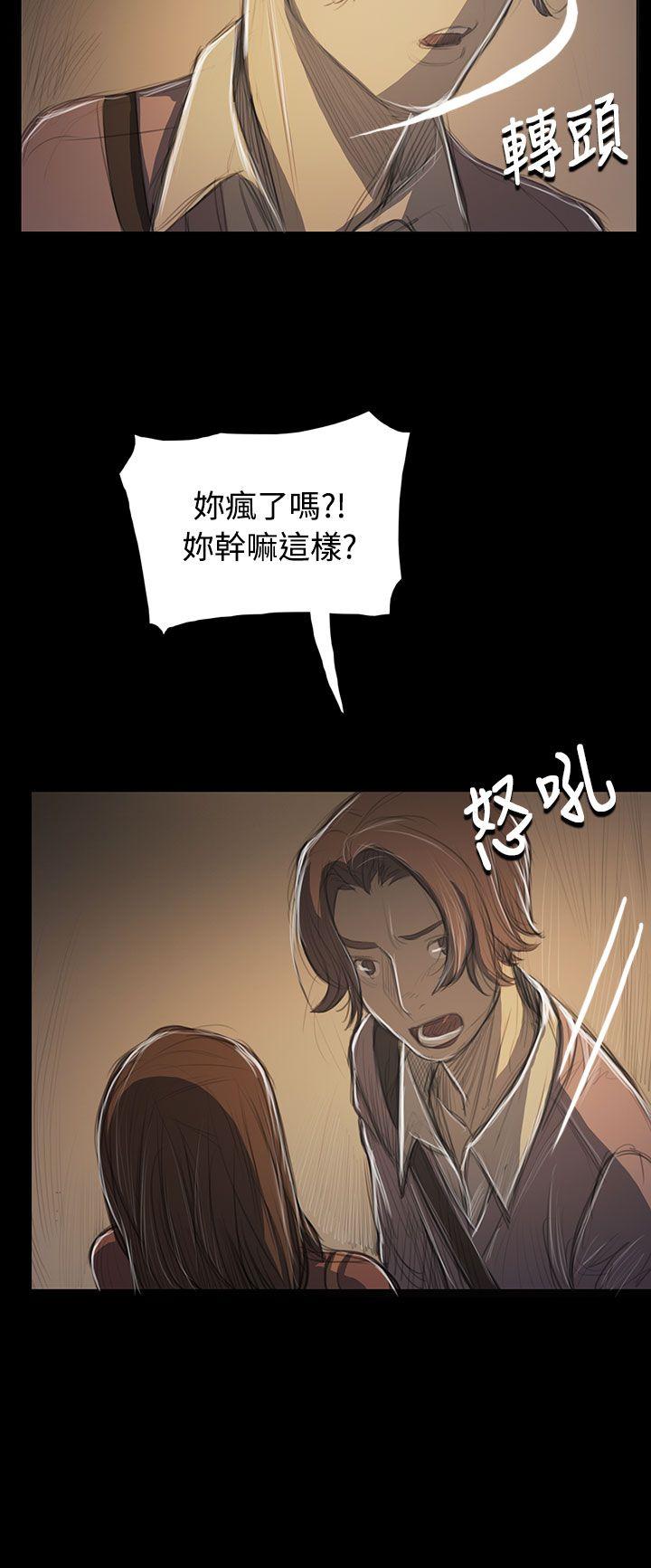 韩国漫画姐姐:莲韩漫_姐姐:莲-第52话在线免费阅读-韩国漫画-第32张图片