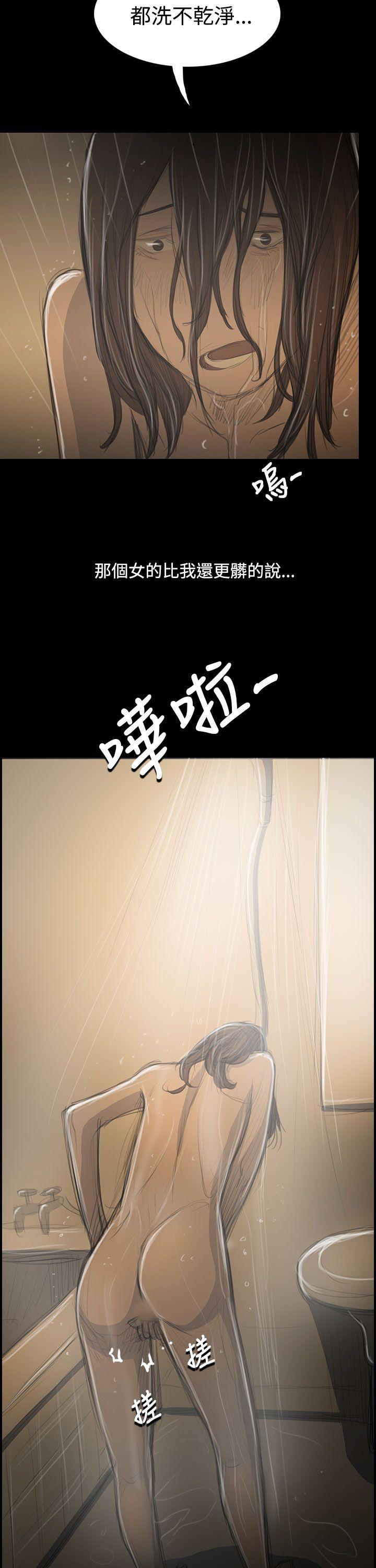 韩国漫画姐姐:莲韩漫_姐姐:莲-第52话在线免费阅读-韩国漫画-第37张图片