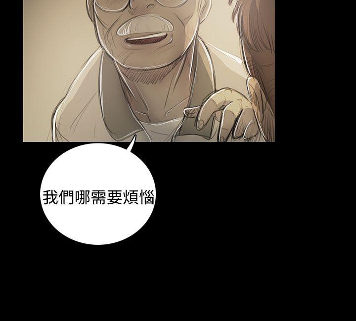 韩国漫画姐姐:莲韩漫_姐姐:莲-第53话在线免费阅读-韩国漫画-第15张图片