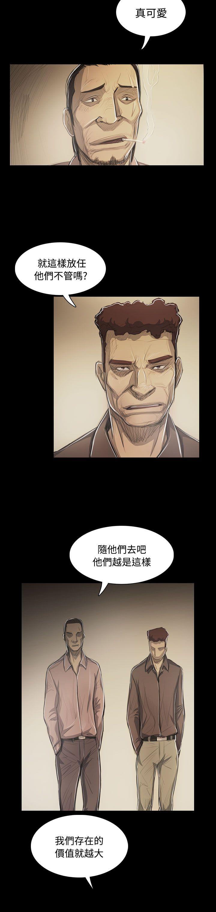 韩国漫画姐姐:莲韩漫_姐姐:莲-第53话在线免费阅读-韩国漫画-第19张图片