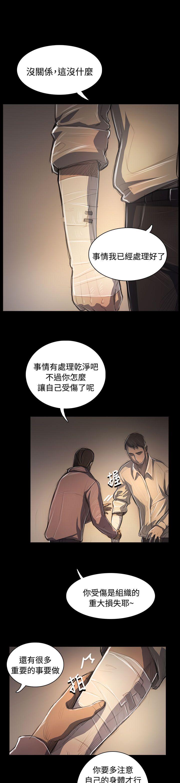韩国漫画姐姐:莲韩漫_姐姐:莲-第53话在线免费阅读-韩国漫画-第22张图片