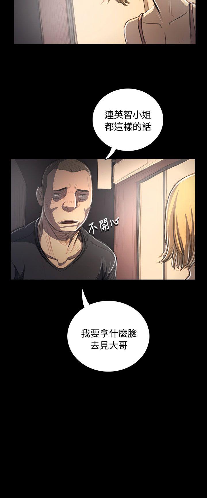 韩国漫画姐姐:莲韩漫_姐姐:莲-第53话在线免费阅读-韩国漫画-第27张图片