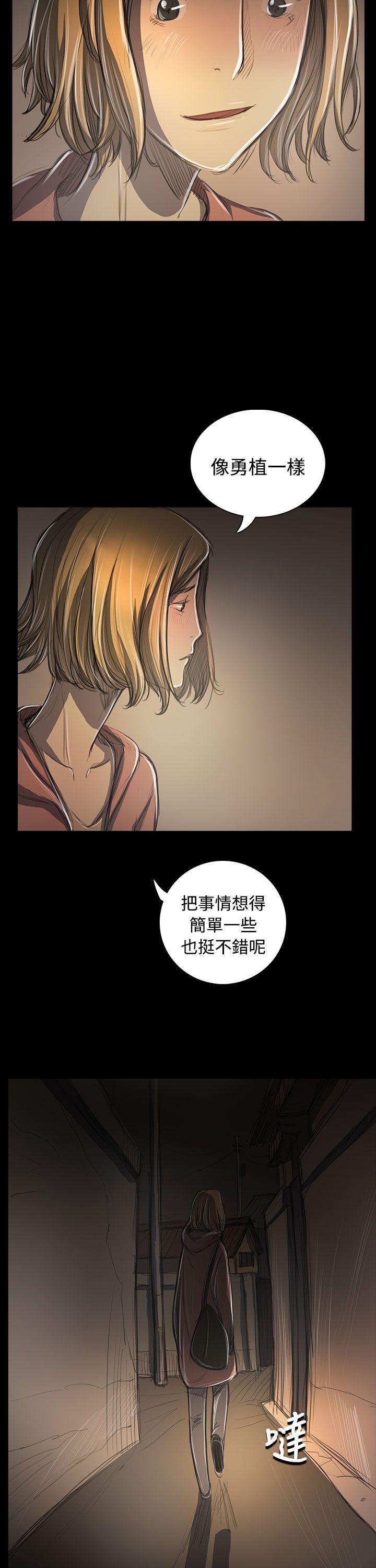 韩国漫画姐姐:莲韩漫_姐姐:莲-第53话在线免费阅读-韩国漫画-第32张图片
