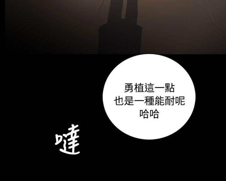 韩国漫画姐姐:莲韩漫_姐姐:莲-第53话在线免费阅读-韩国漫画-第33张图片