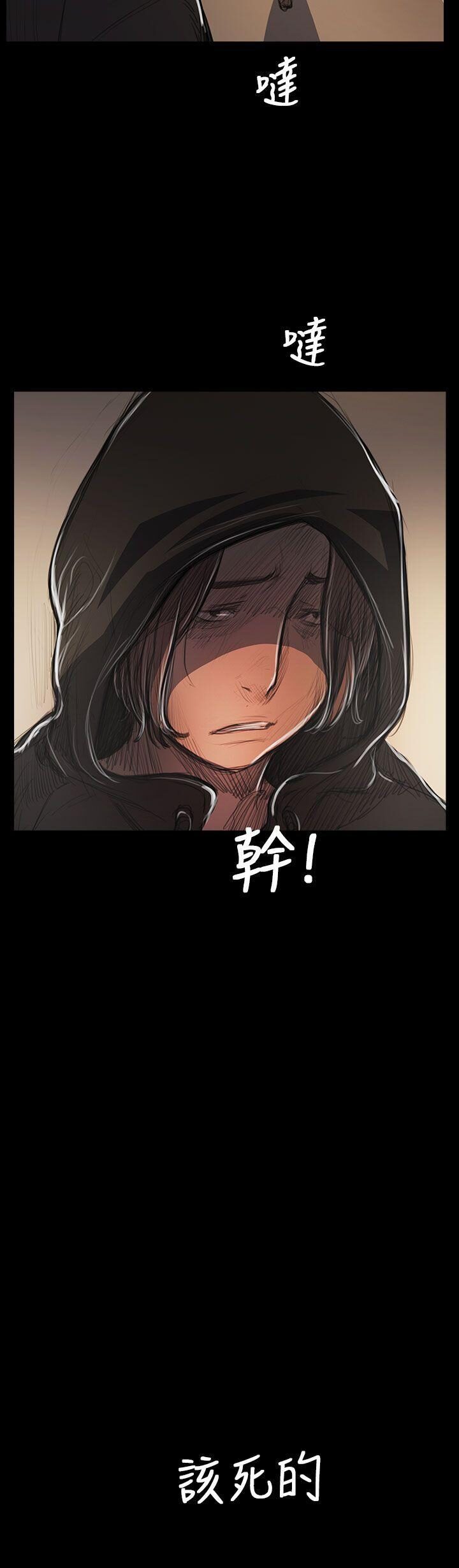 韩国漫画姐姐:莲韩漫_姐姐:莲-第53话在线免费阅读-韩国漫画-第38张图片