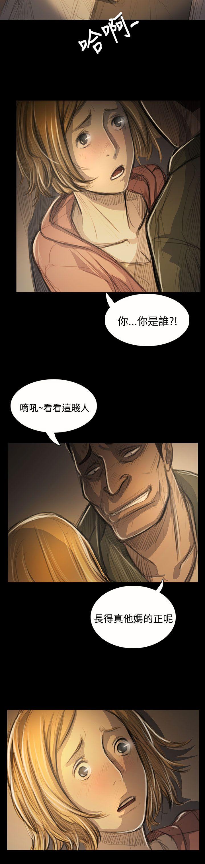 韩国漫画姐姐:莲韩漫_姐姐:莲-第54话在线免费阅读-韩国漫画-第6张图片
