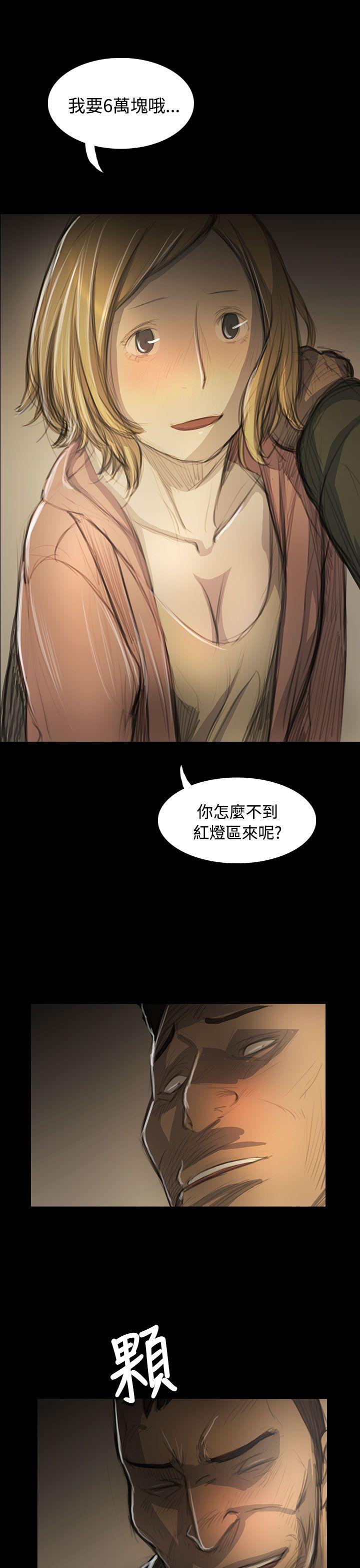 韩国漫画姐姐:莲韩漫_姐姐:莲-第54话在线免费阅读-韩国漫画-第10张图片