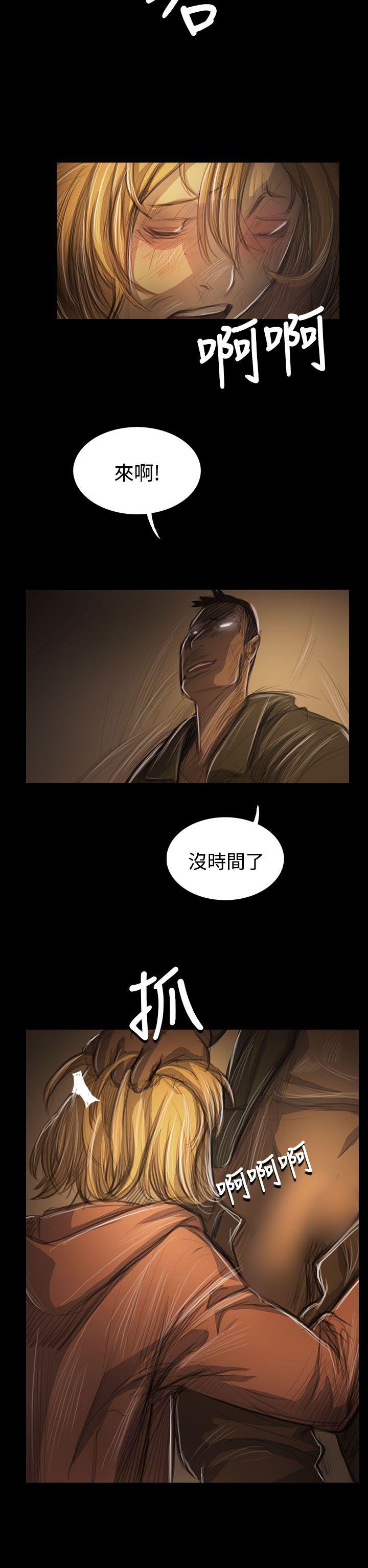 韩国漫画姐姐:莲韩漫_姐姐:莲-第54话在线免费阅读-韩国漫画-第17张图片