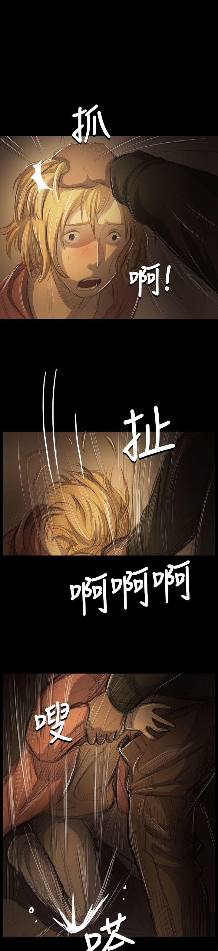 韩国漫画姐姐:莲韩漫_姐姐:莲-第54话在线免费阅读-韩国漫画-第16张图片