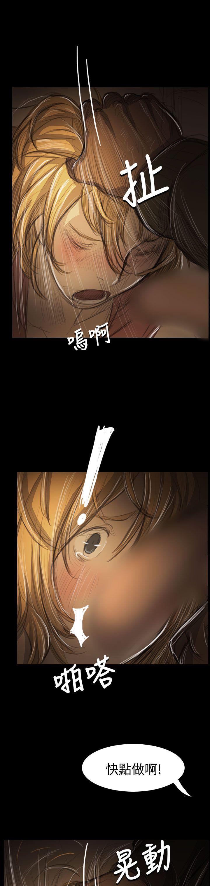 韩国漫画姐姐:莲韩漫_姐姐:莲-第54话在线免费阅读-韩国漫画-第18张图片