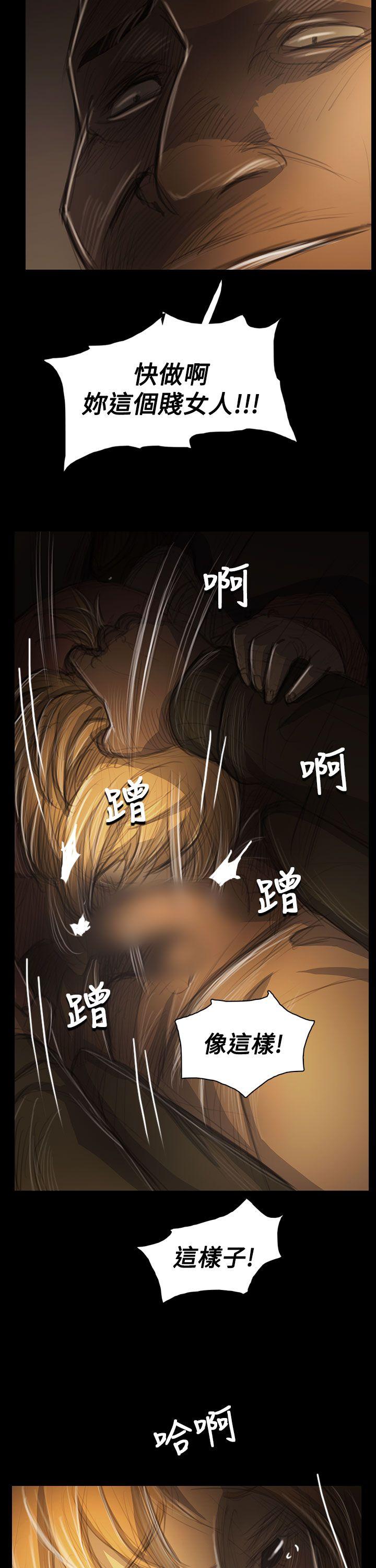 韩国漫画姐姐:莲韩漫_姐姐:莲-第54话在线免费阅读-韩国漫画-第20张图片