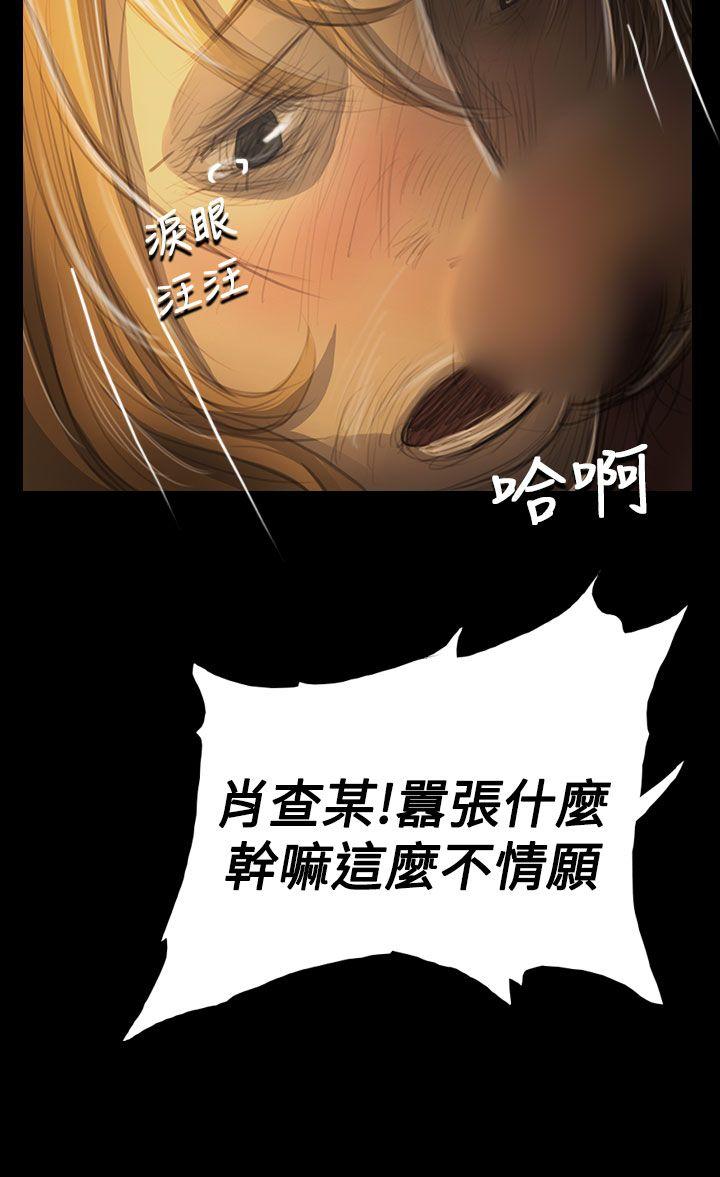 韩国漫画姐姐:莲韩漫_姐姐:莲-第54话在线免费阅读-韩国漫画-第21张图片