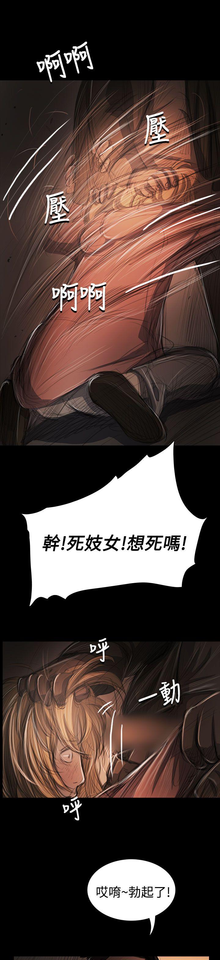韩国漫画姐姐:莲韩漫_姐姐:莲-第54话在线免费阅读-韩国漫画-第22张图片
