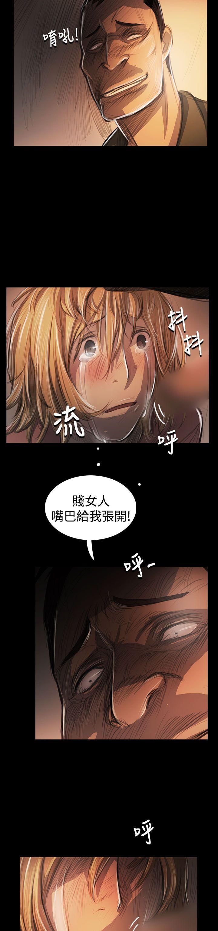 韩国漫画姐姐:莲韩漫_姐姐:莲-第54话在线免费阅读-韩国漫画-第23张图片