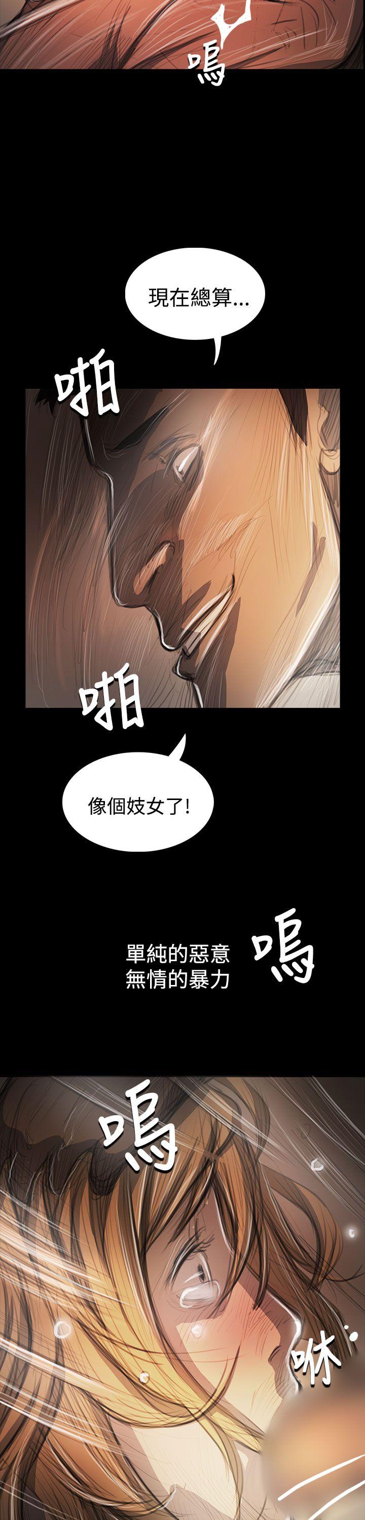 韩国漫画姐姐:莲韩漫_姐姐:莲-第54话在线免费阅读-韩国漫画-第26张图片