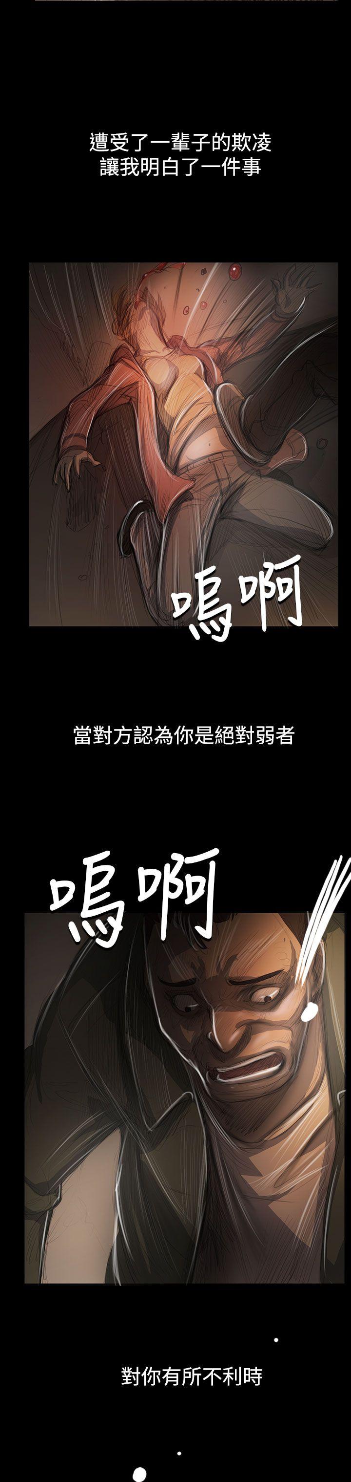 韩国漫画姐姐:莲韩漫_姐姐:莲-第54话在线免费阅读-韩国漫画-第30张图片